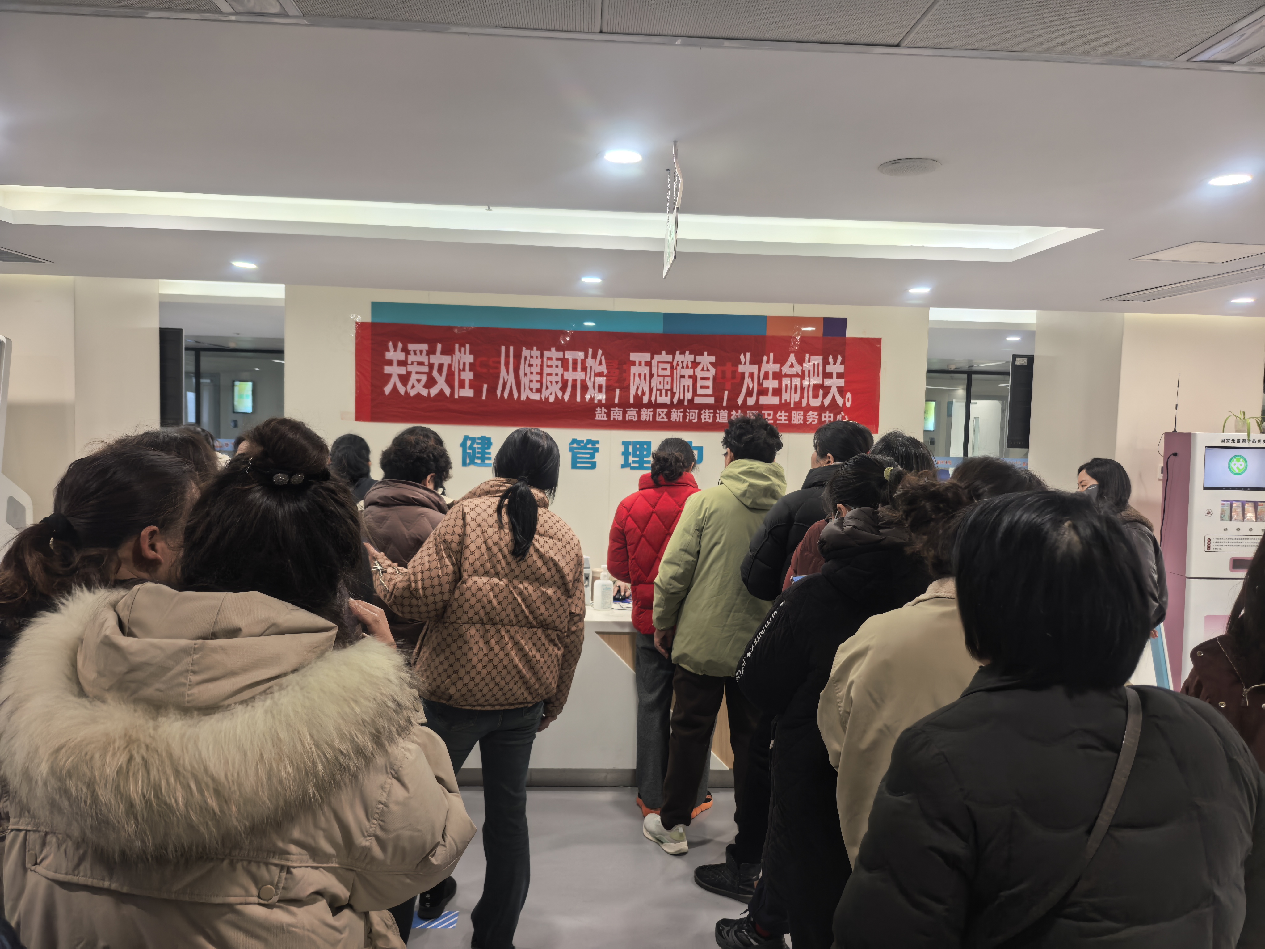 伍佑街道开展适龄妇女“两癌”免费筛查