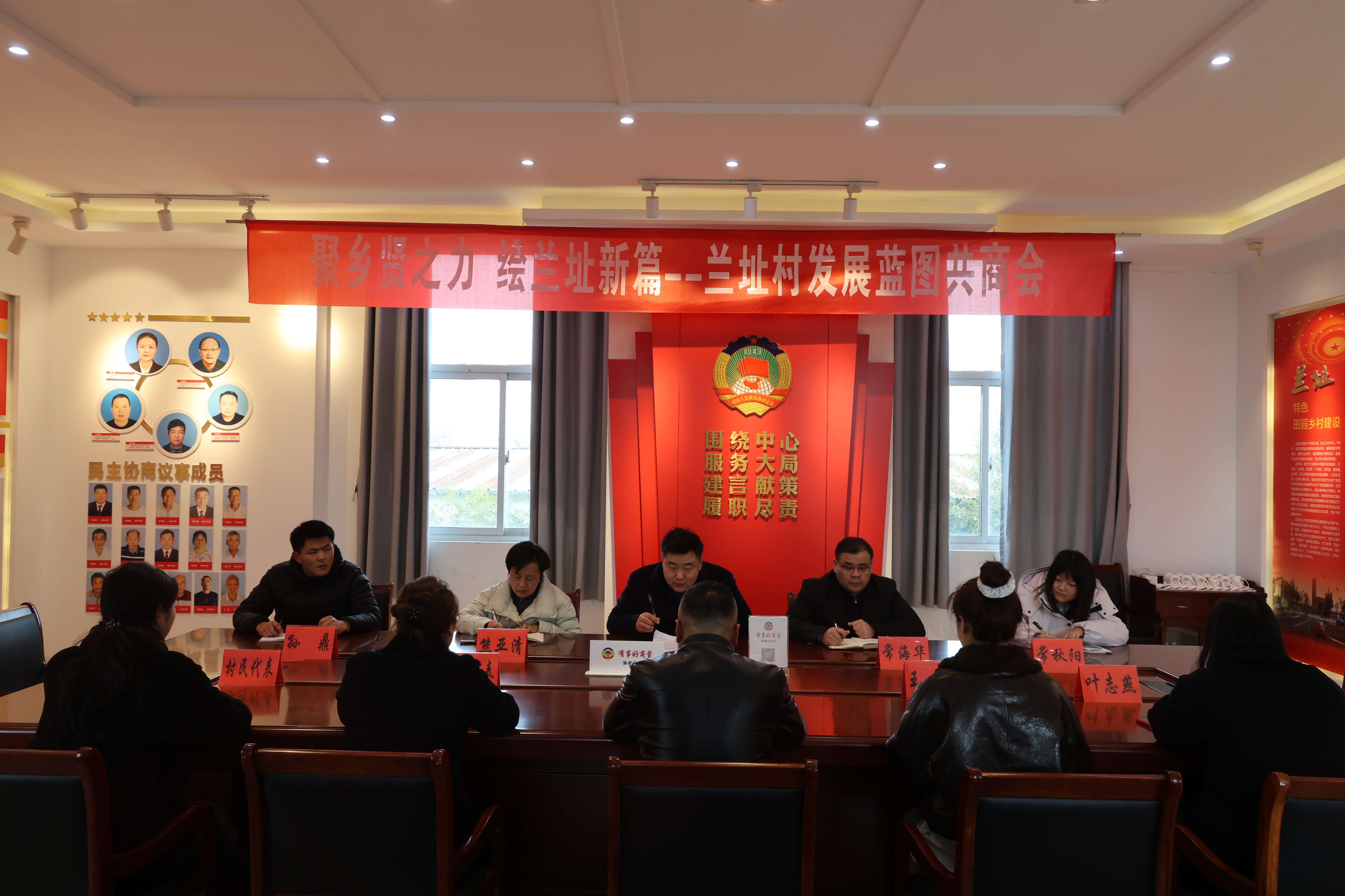 三仓镇开展“同心互联”协商议事活动 