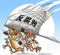 受贿数额特别巨大，中国证监会原副主席王建军被提起公诉