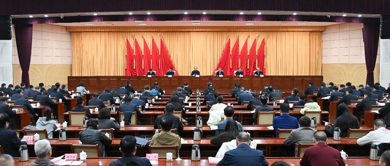 全市慈善工作部署推进会召开