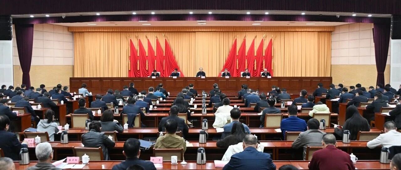 全市慈善工作部署推进会召开