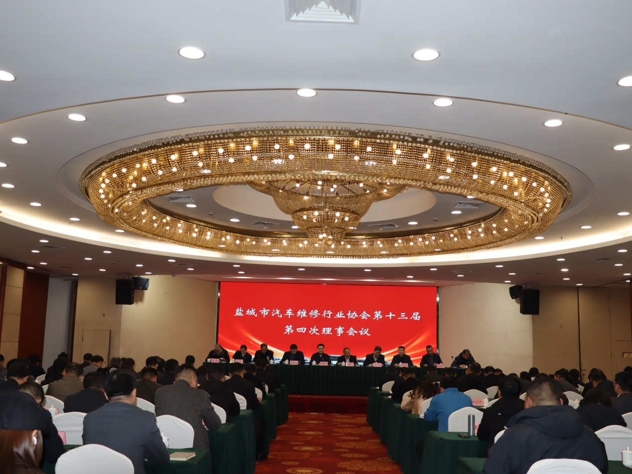 盐城市“三变革”推进汽车维修行业跨越发展