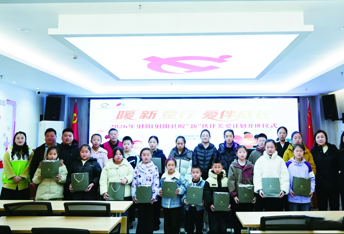 射阳发鸿社区关爱服务惠及新就业群体子女