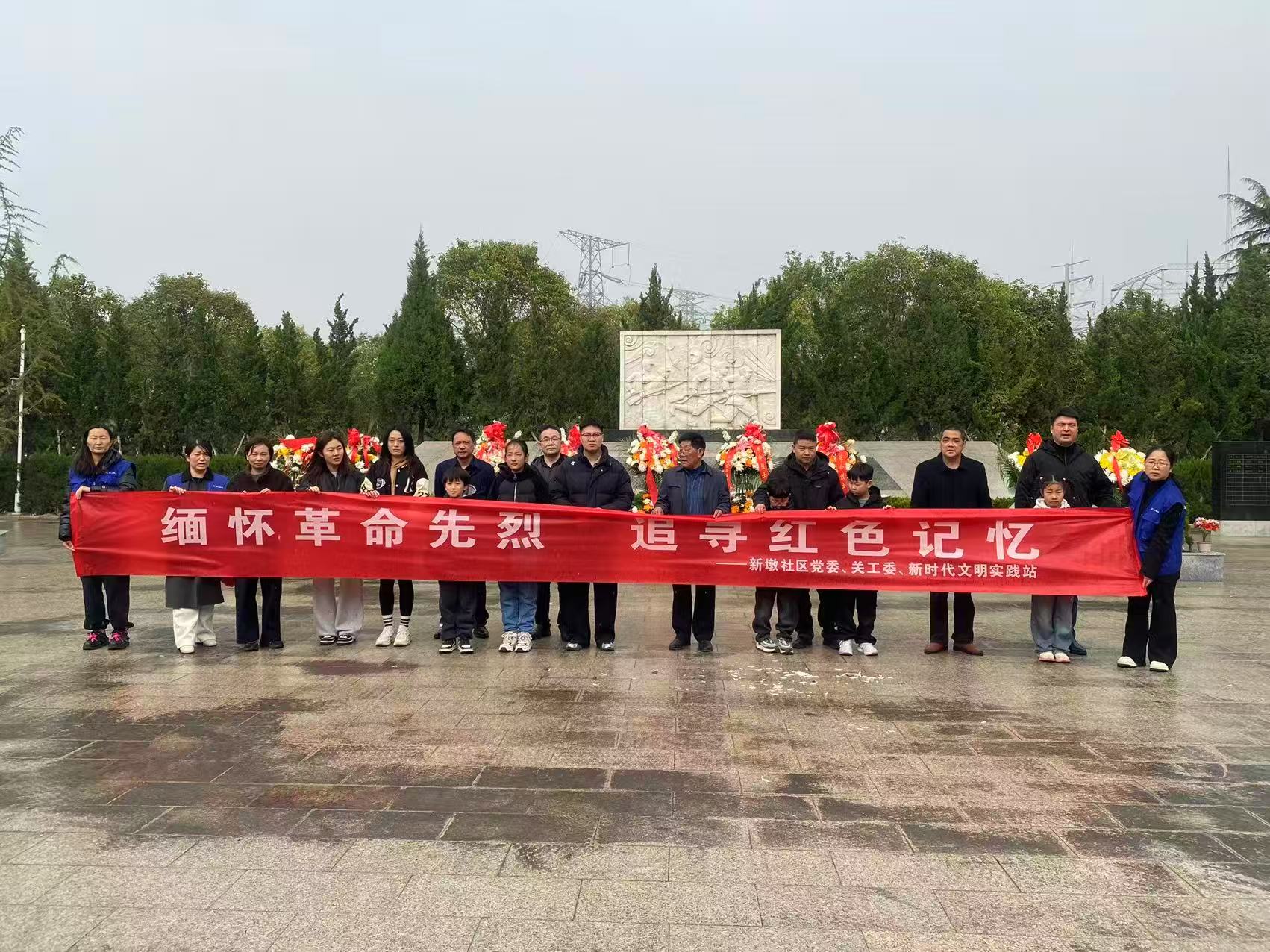 盐南高新区新河街道新墩社区关工委开展“缅怀革命先烈  追寻红色记忆”主题活动