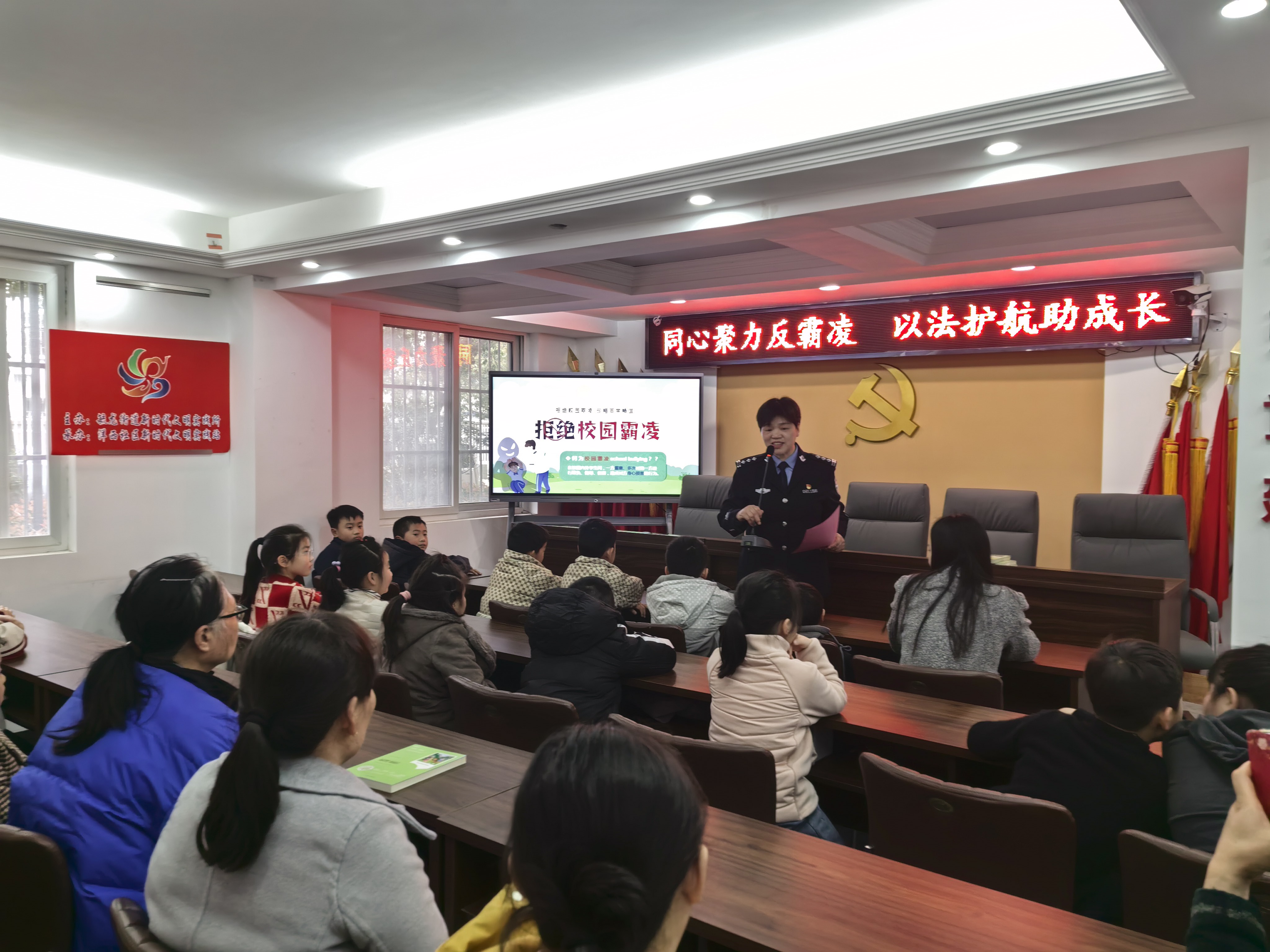 精准普法护成长 法治护航度假期