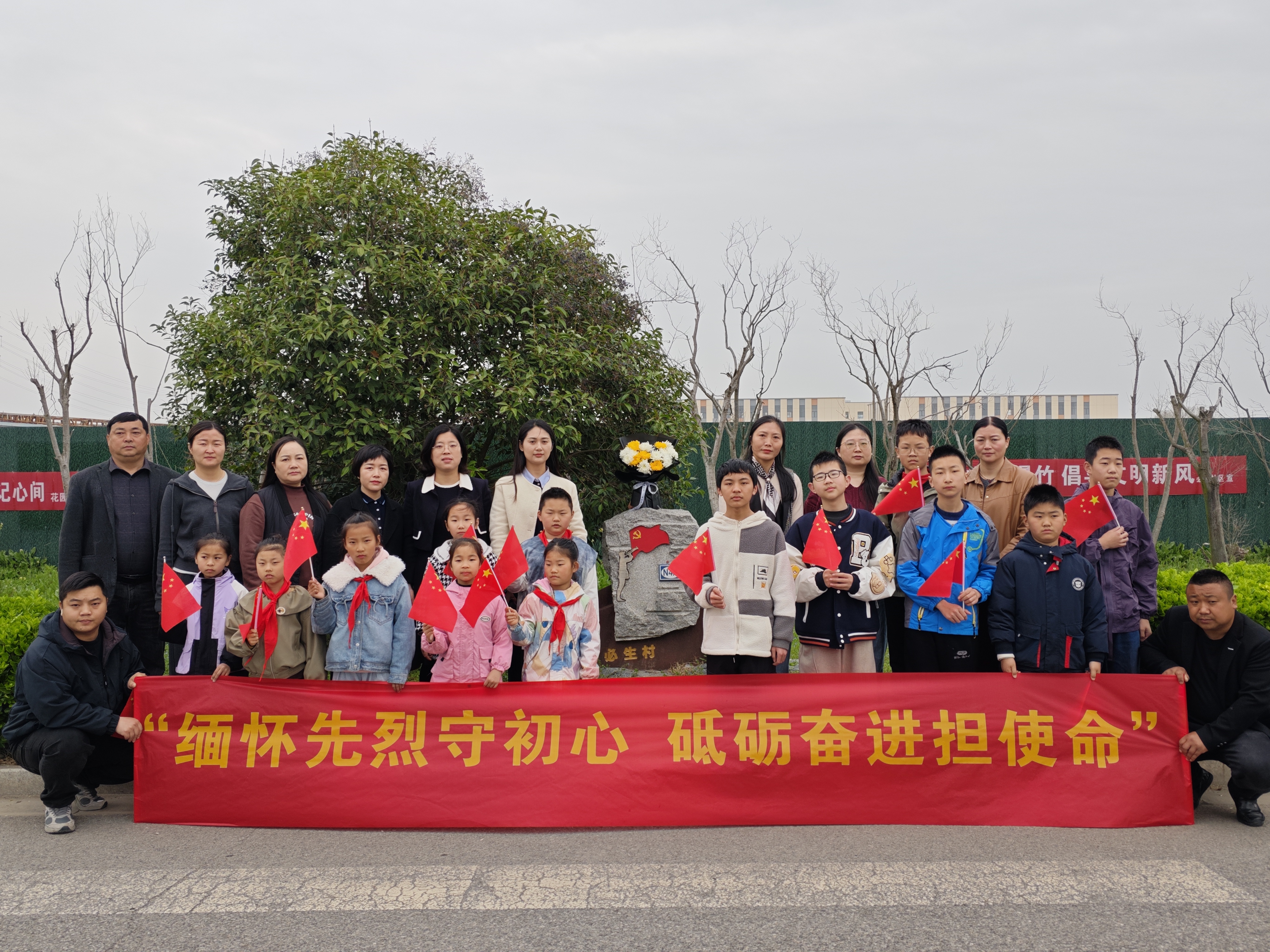 花园街道新时代文明实践所开展清明主题实践活动