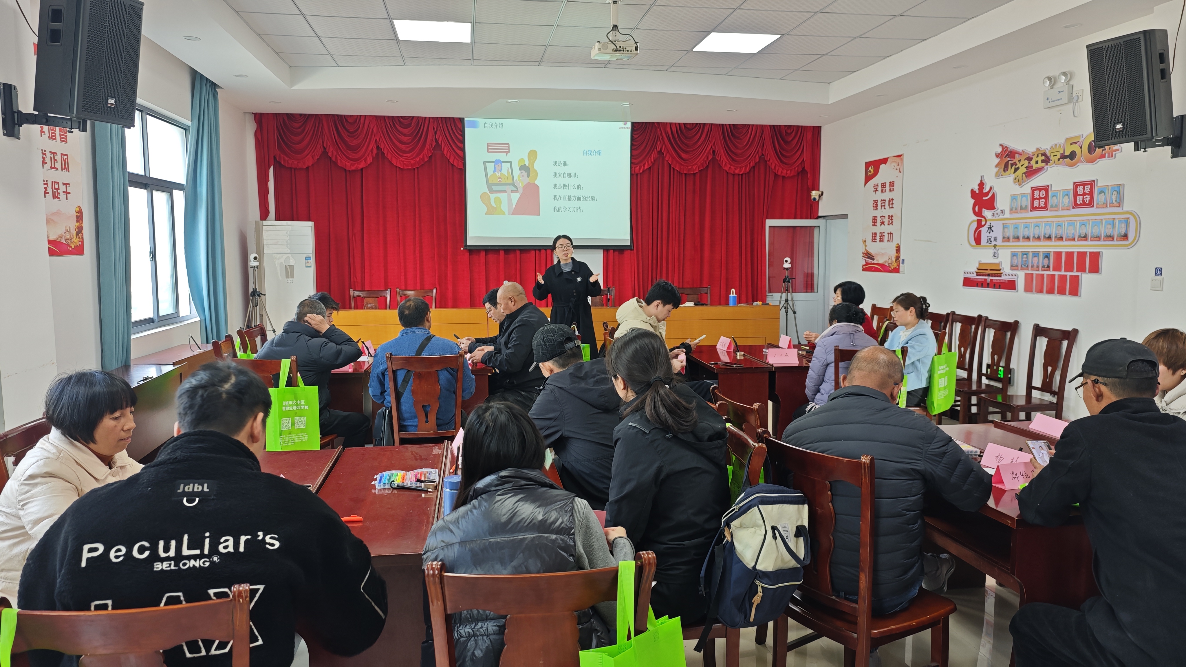 白驹镇开展电商直播培训助力乡村振兴