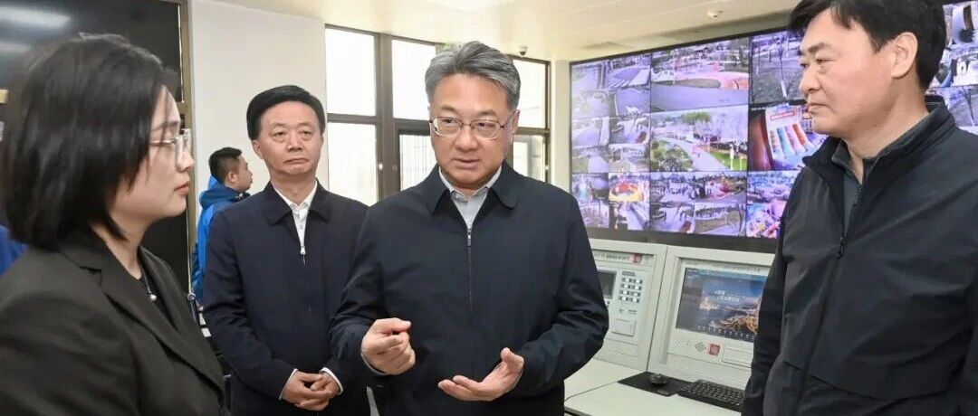 周斌严汉平检查节日安全和社会稳定工作