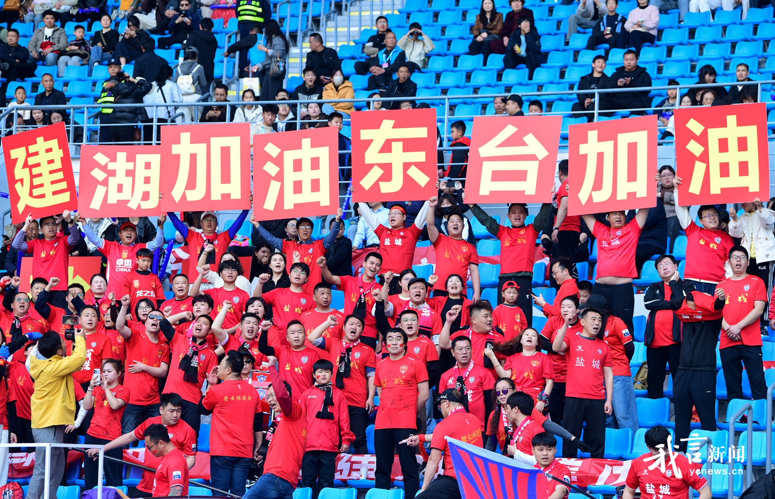 绿茵逐光 镜映盐城 —— 盐城足球超级联赛全景纪实