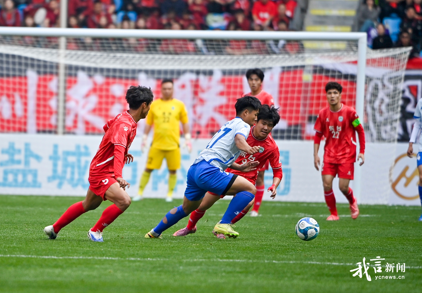 2026年盐城市足球超级联赛收官