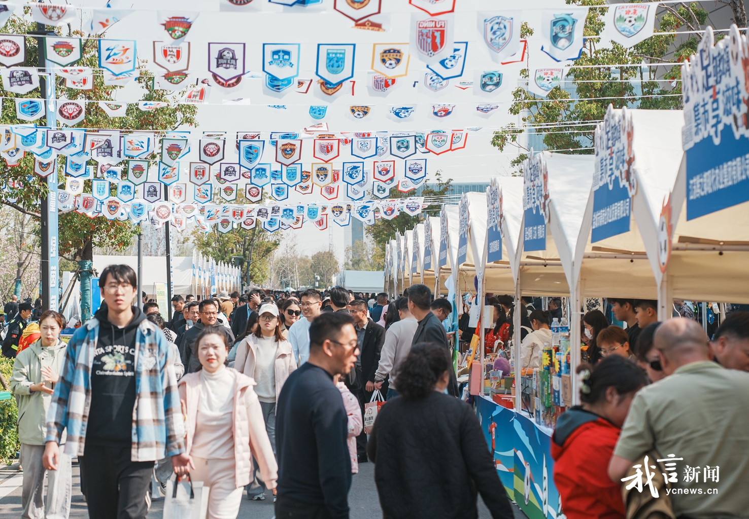 2026盐城市足球超级联赛决赛圆满落幕 文体旅融合燃动全城