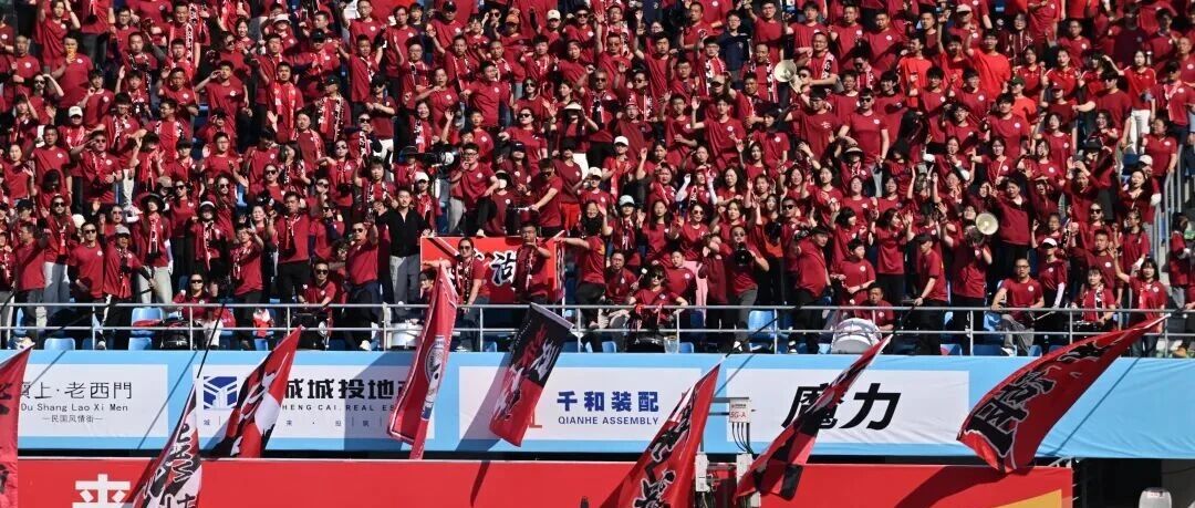 联赛落幕，热爱开场！11日，苏超见！