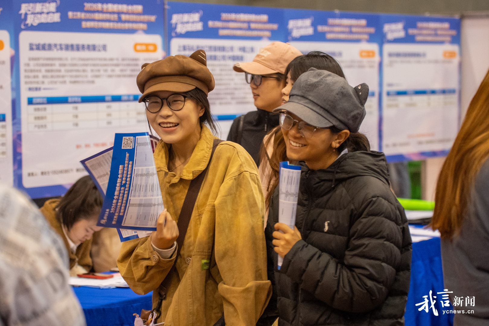 超千岗！盐师这场专场招聘会助力 2026 届毕业生 “职” 面未来