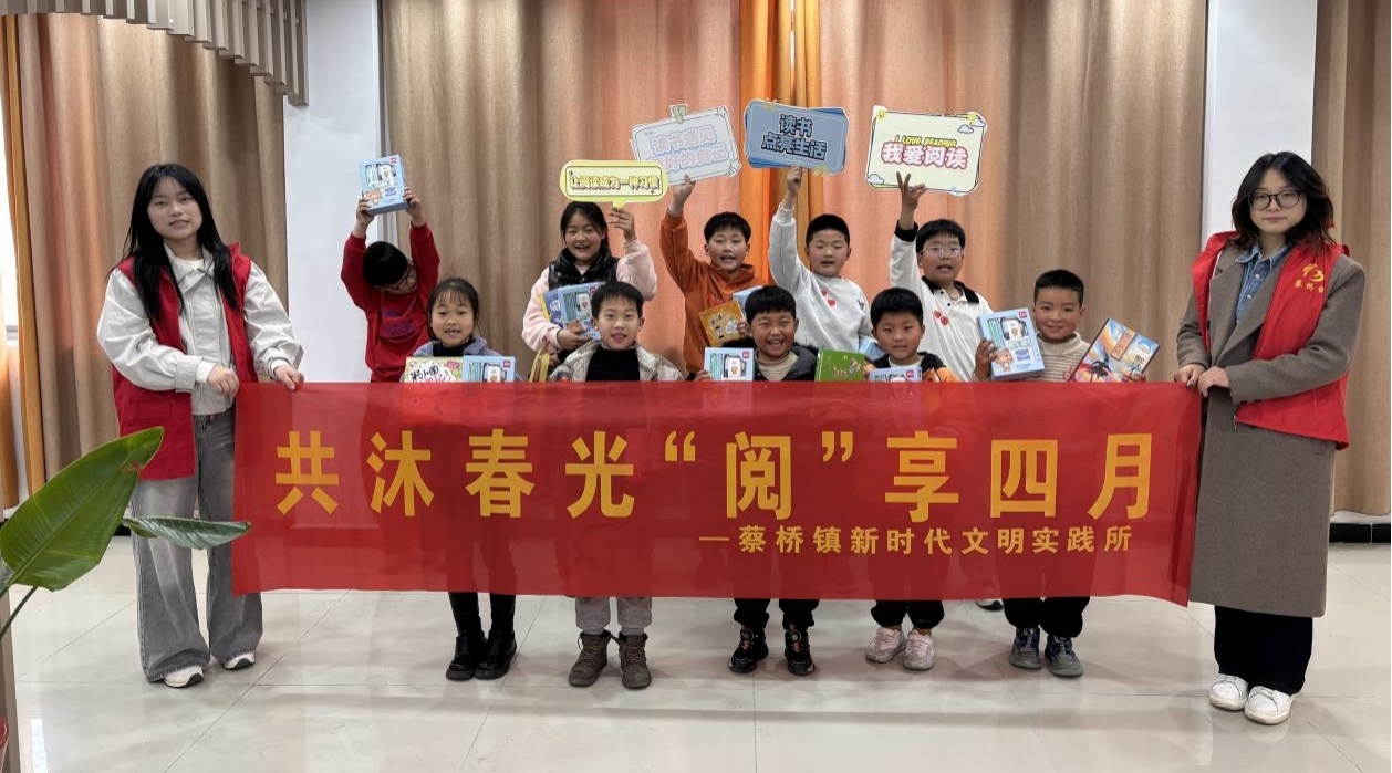 蔡桥镇开展春假系列活动 点亮青少年多彩假期