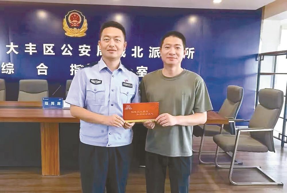 张国友见义勇为获评“江苏好人”