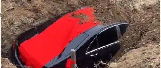 辽宁一8888车牌号的奔驰车疑似被用作陪葬品下葬，当地通报