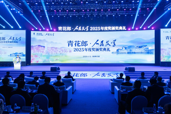 刚刚，人民文学奖颁发，江苏两位作家获奖