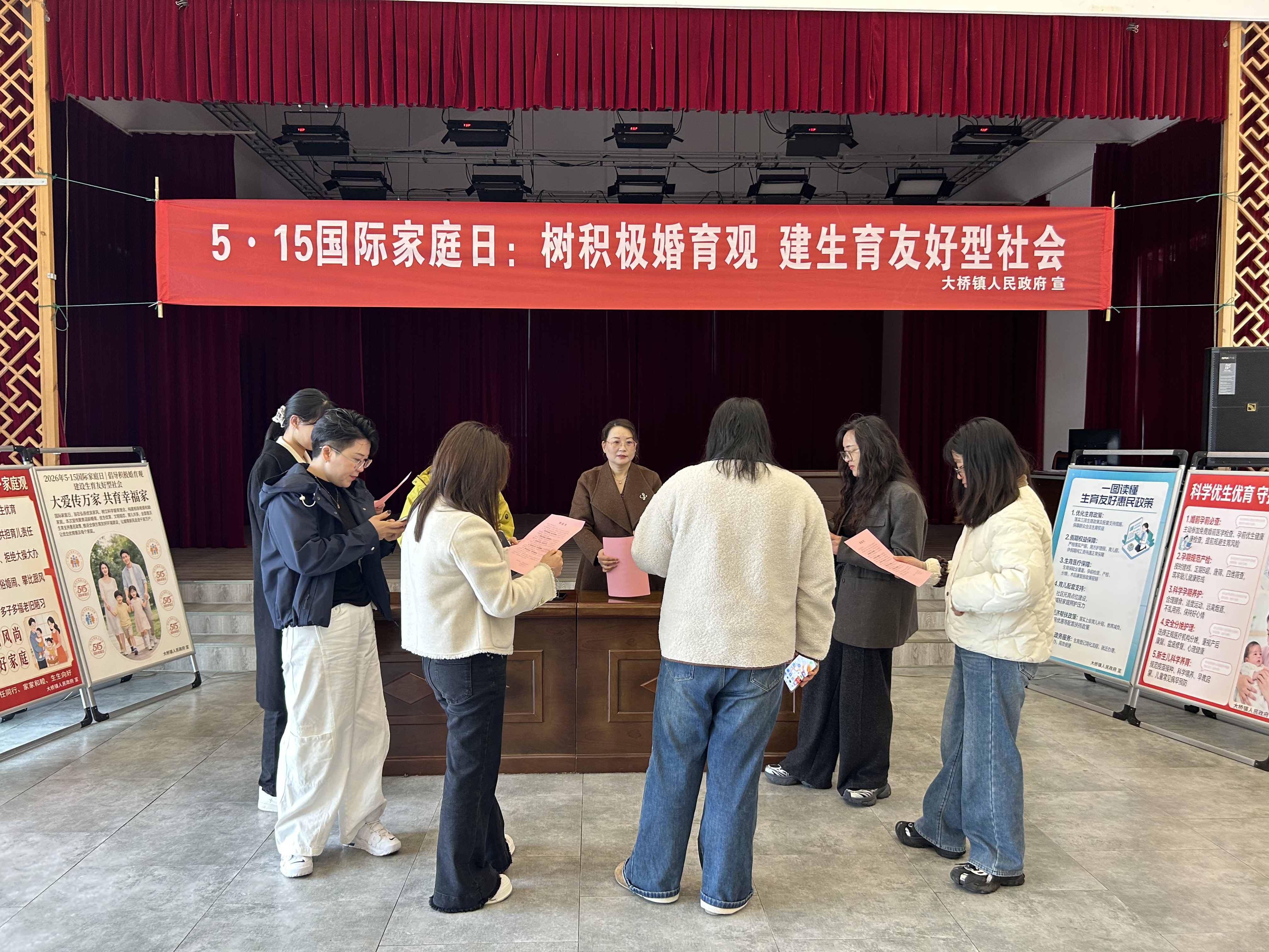 大桥镇开展国际家庭日主题宣传活动