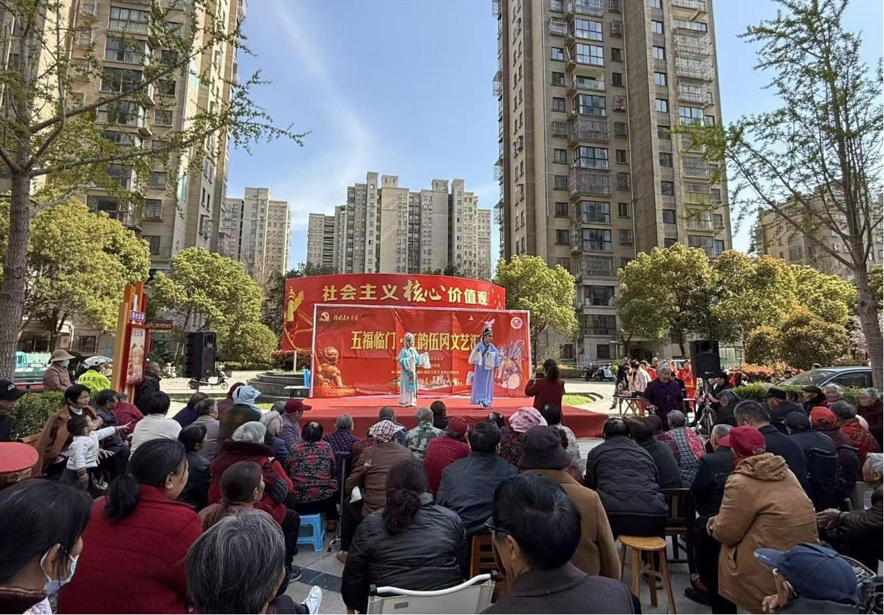 科城街道伍冈社区文艺演出暖民心，党建品牌绽活力