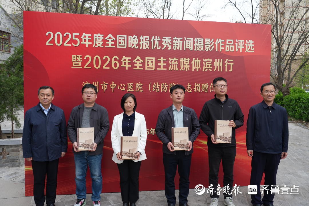 黄河入画·滨州出彩|一座百年建筑群，见证医者仁心百年传承