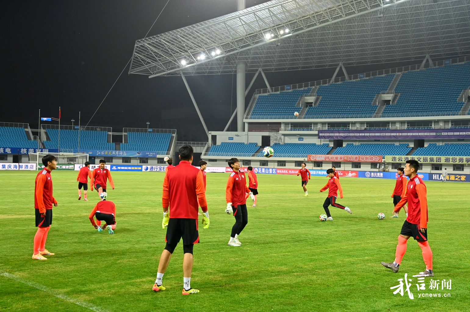 赛前踩场 备战正酣