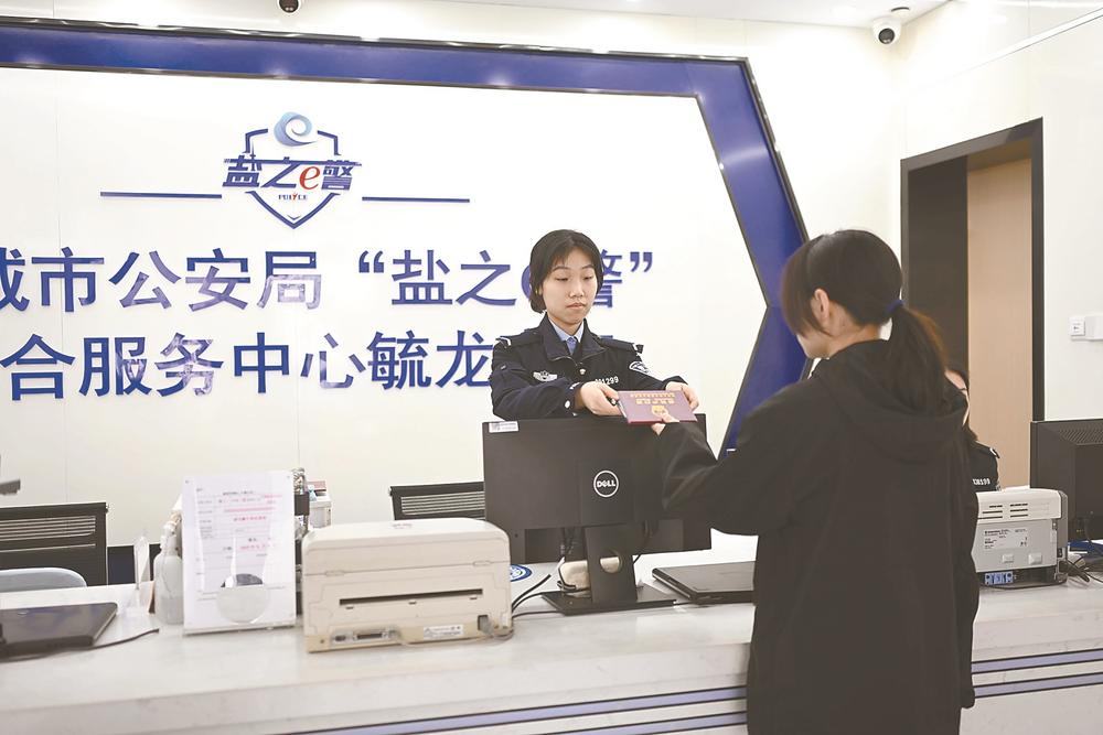 亭湖分局毓龙派出所  深耕“红色警务” 谱写“平安答卷”