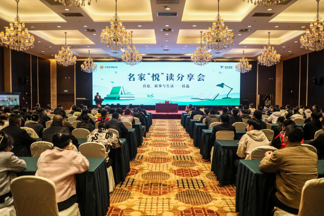 书香润交投  悦读启新程