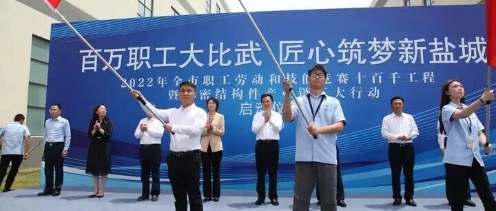 强根基、提效能！市总工会激活职工建功立业动能