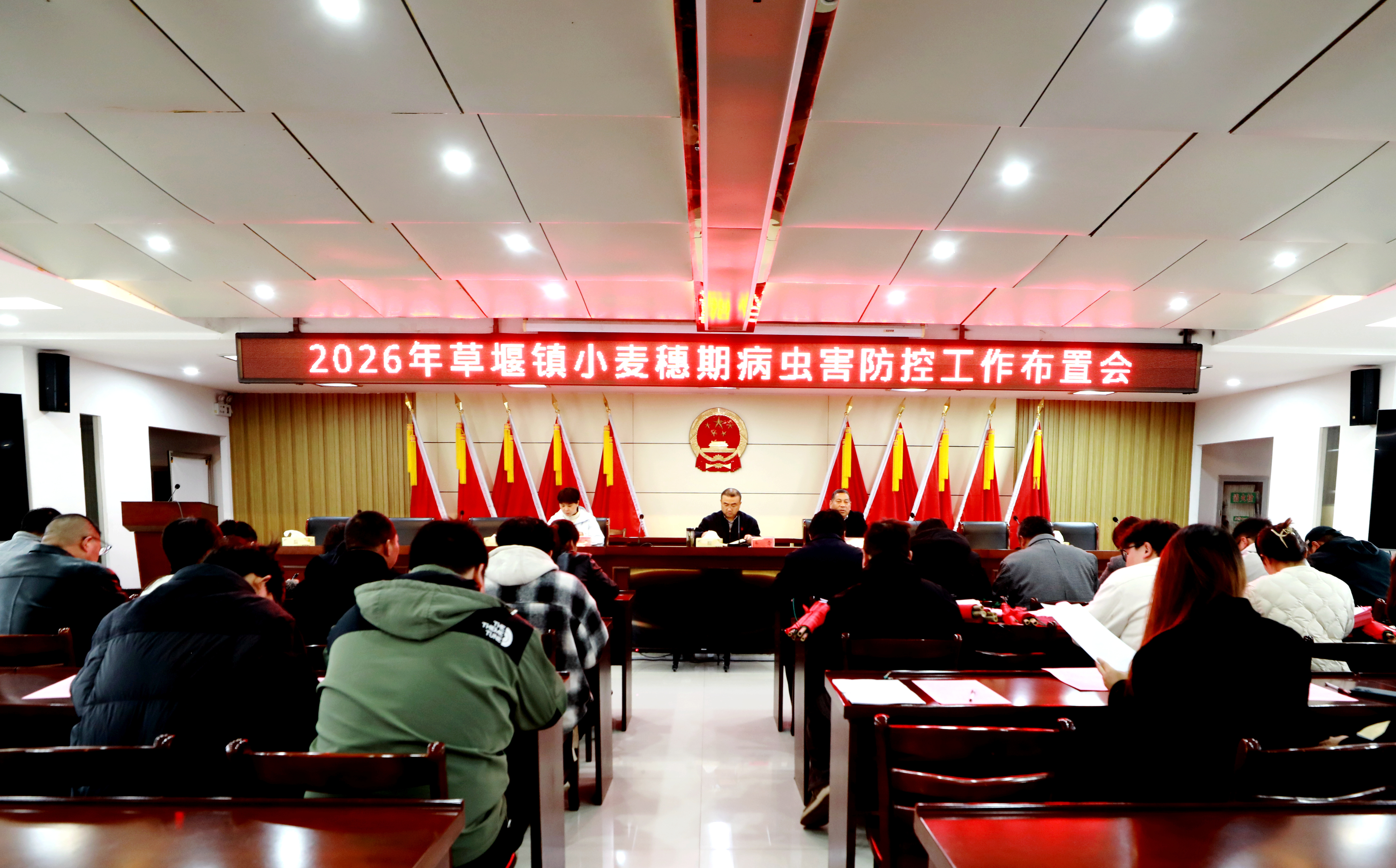 草堰镇部署小麦穗期病虫害防控工作