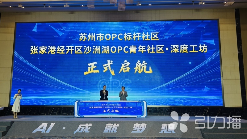 江苏苏州：为“超级个体”打造“理想国”