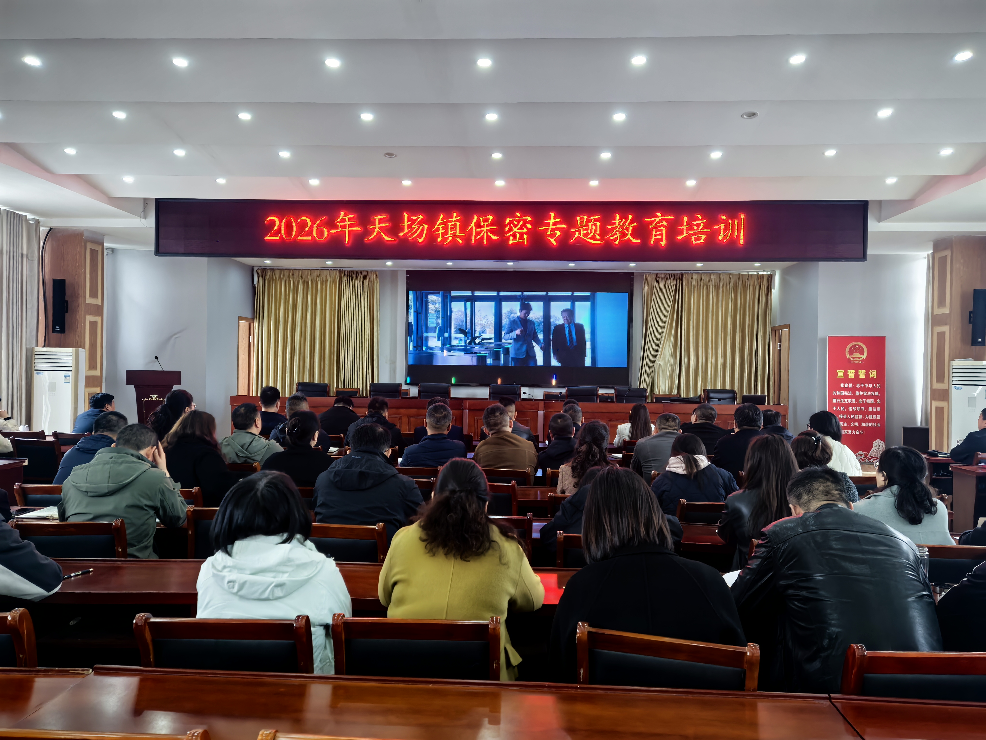 天场镇筑牢安全防线 共护家园平安
