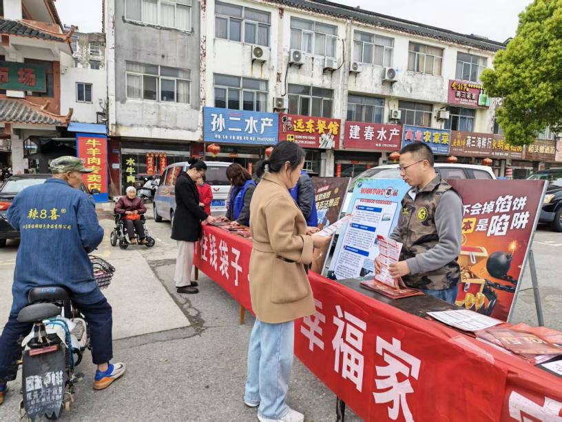 建阳镇：筑牢安全防线 守护幸福家园