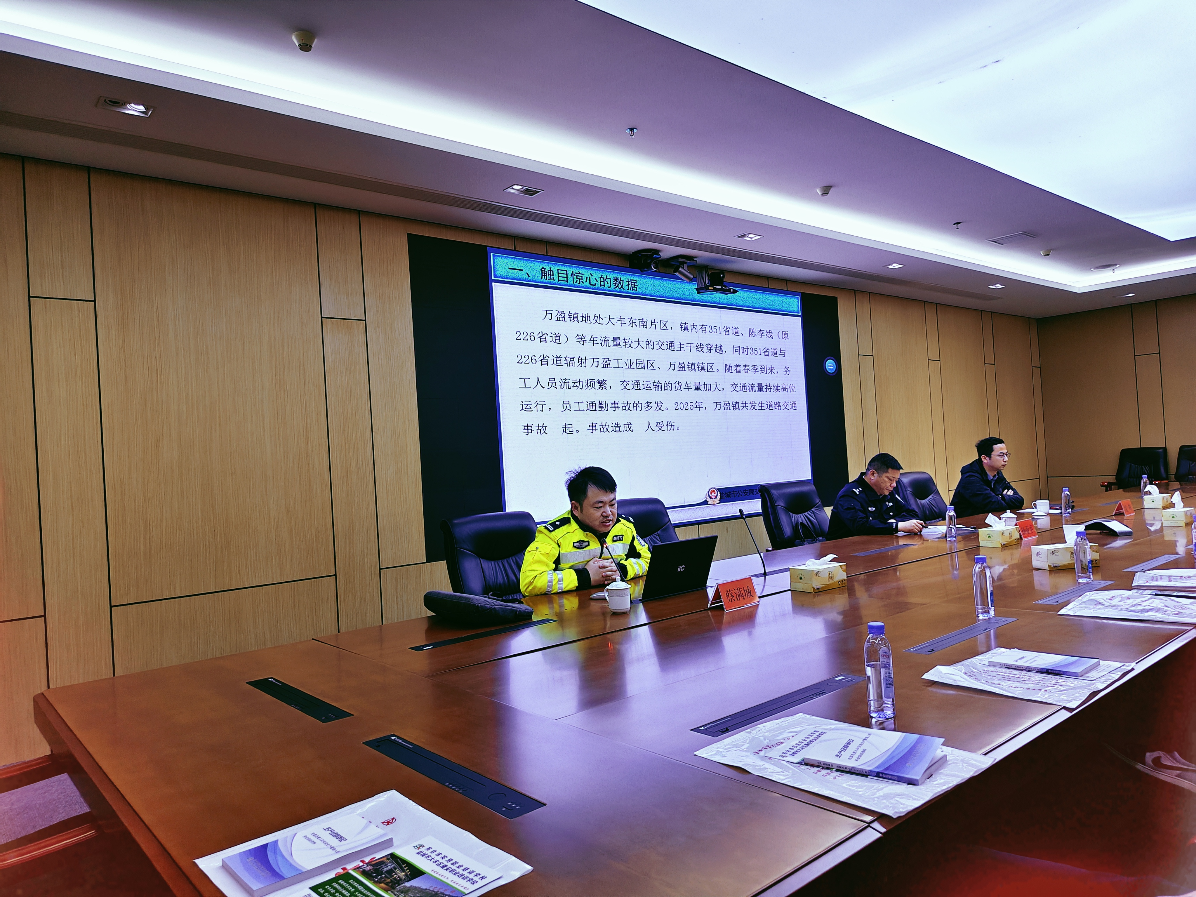 万盈镇：开展企业安全宣讲与培训