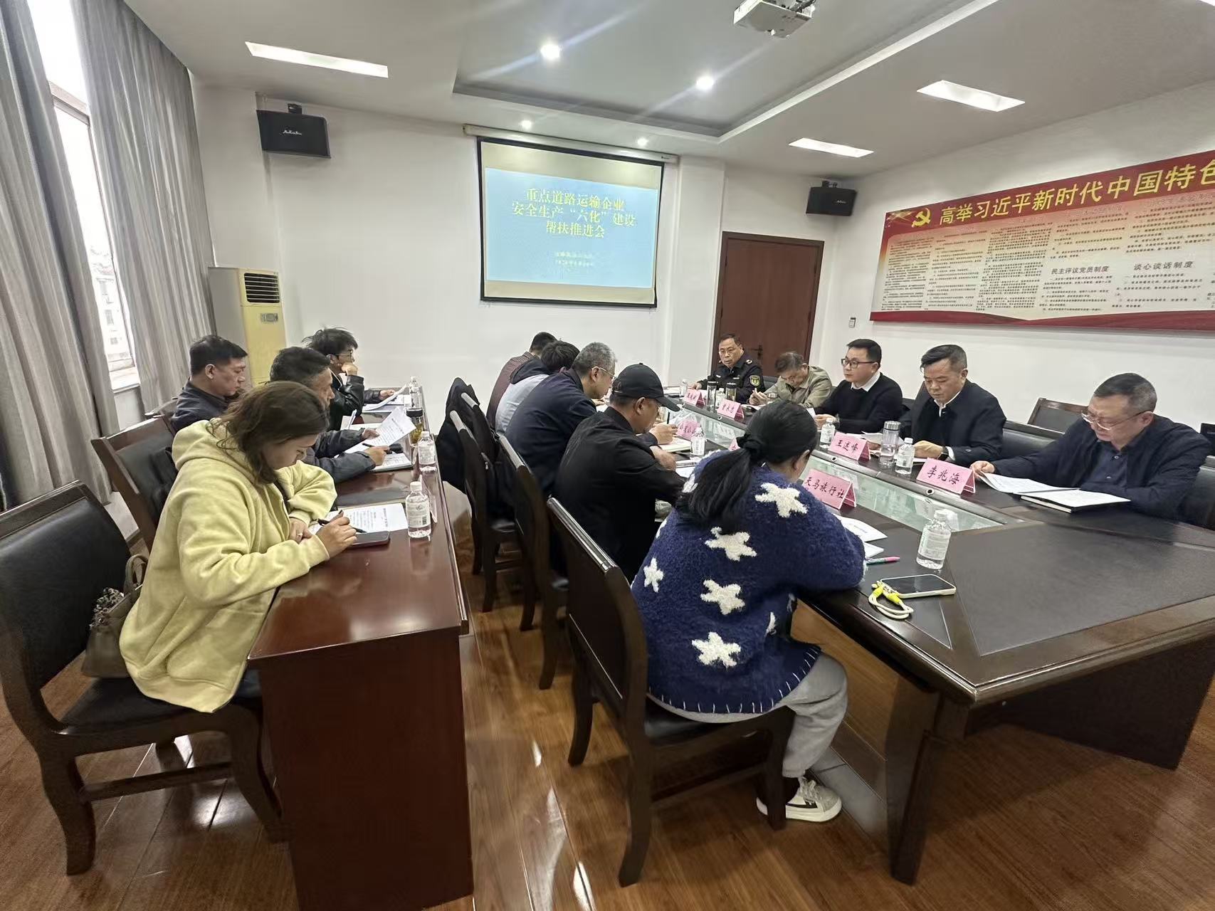 盐城市交通执法  推进重点道路运输企业安全生产“六化”建设