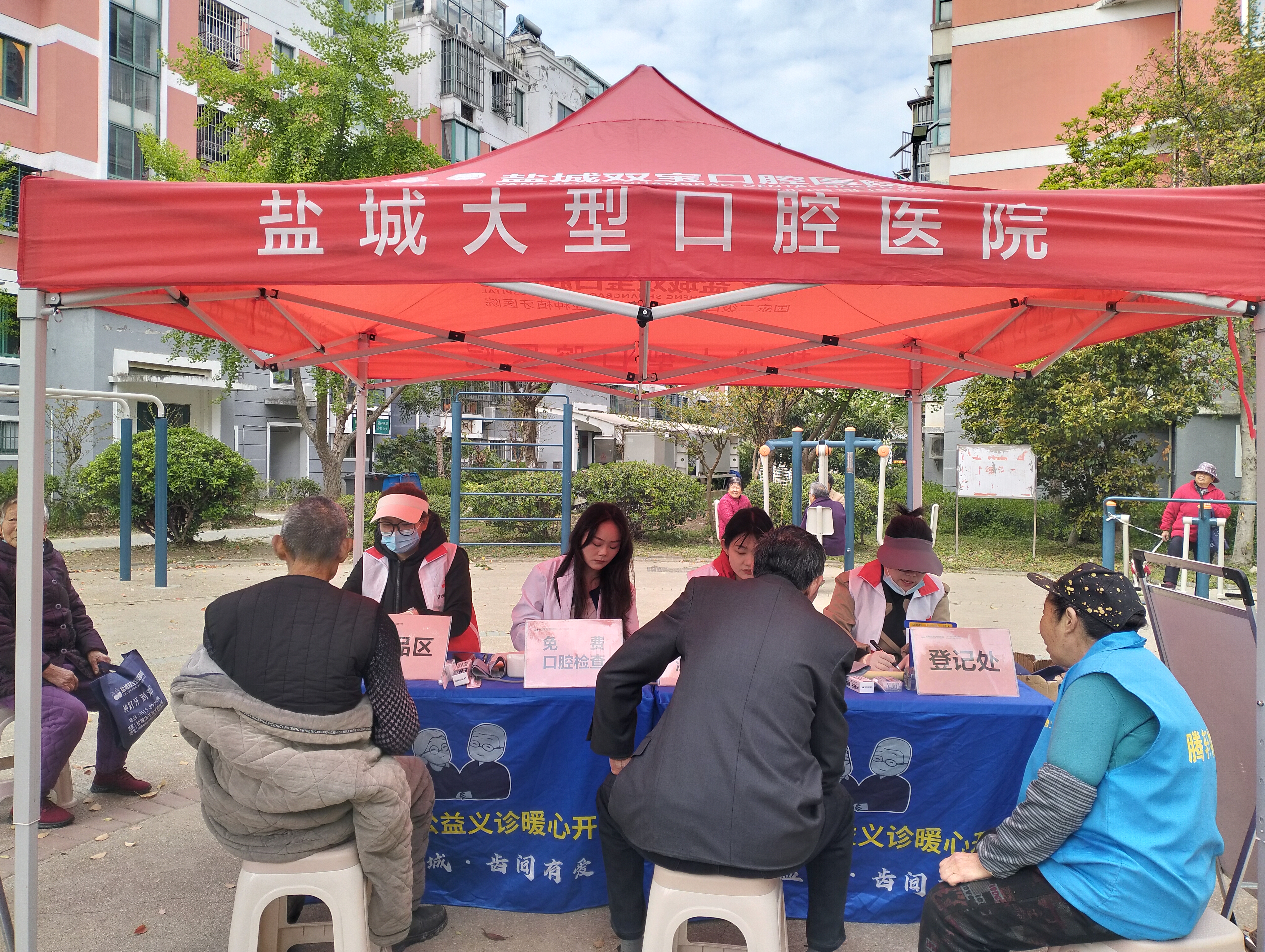 盐南高新区新河街道金水湾社区 开展口腔义诊活动