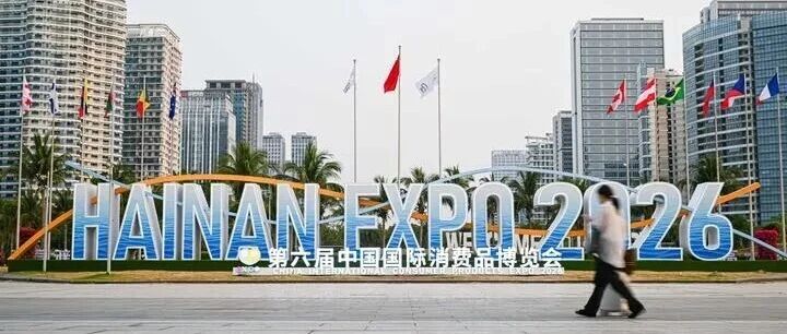 重大首展！盐城好物首次亮相