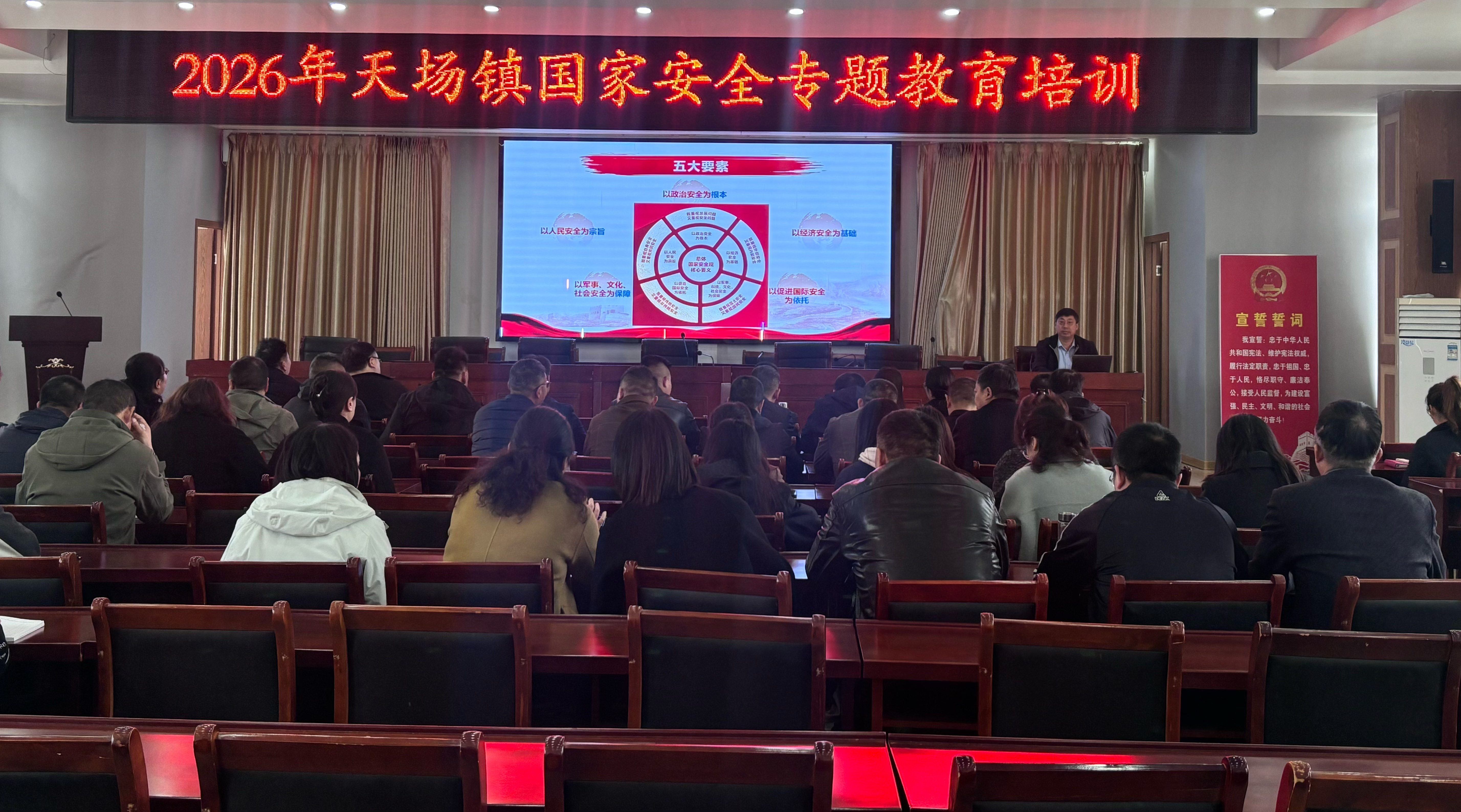 盐城滨海:筑牢安全防线 共护家园平安