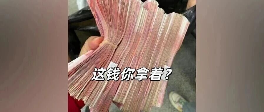 假如你有50w……