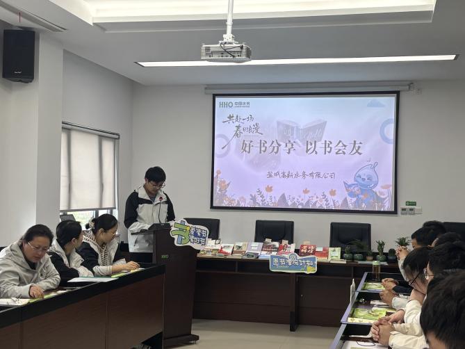 盐城高新水务：把春天“夹”进书里