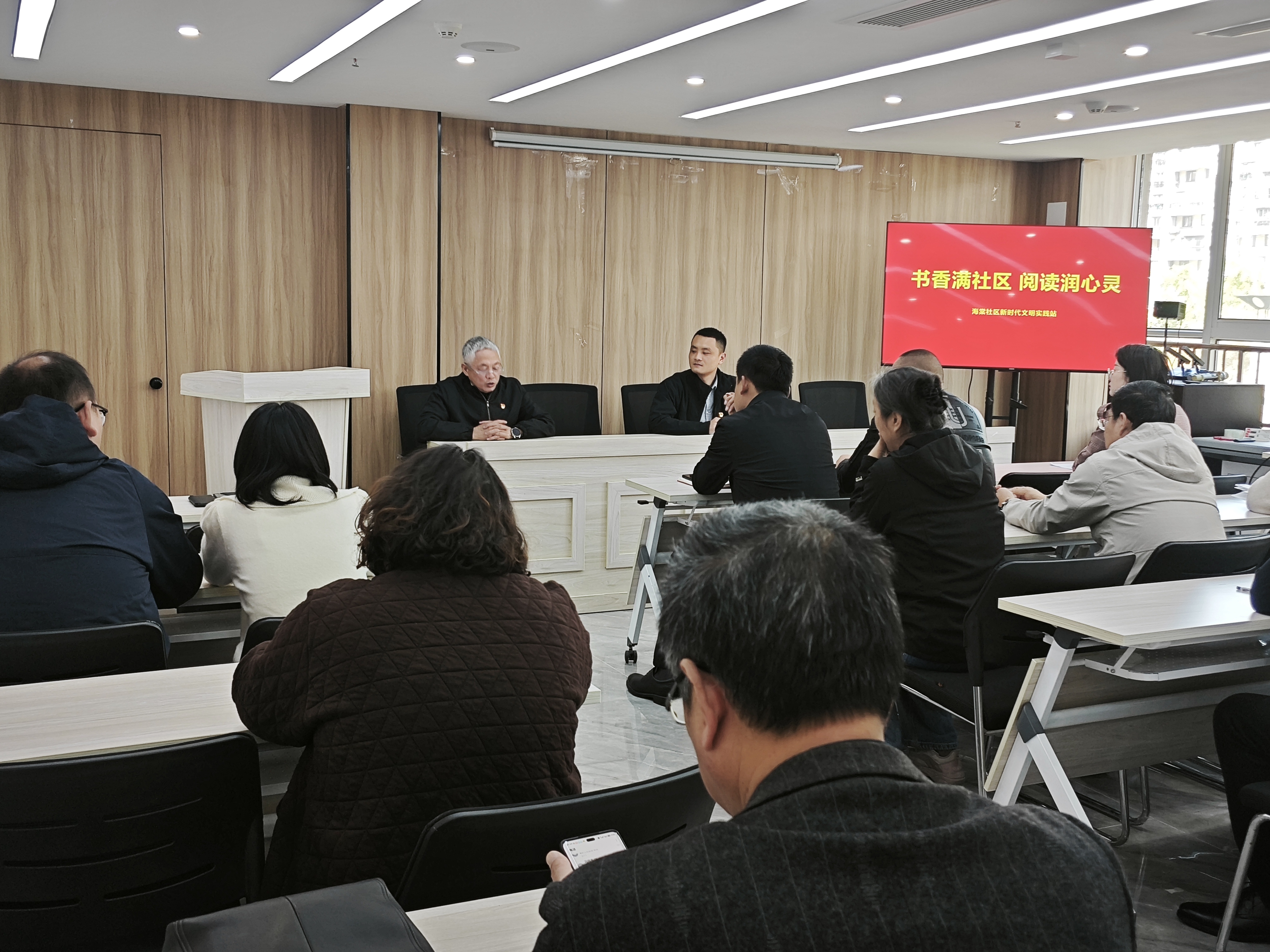 丰华街道海棠社区开展阅读分享活动