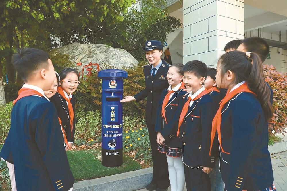 盐南高新技术产业开发区分局科城派出所  党建引领铸警魂 枫桥新路谱华章