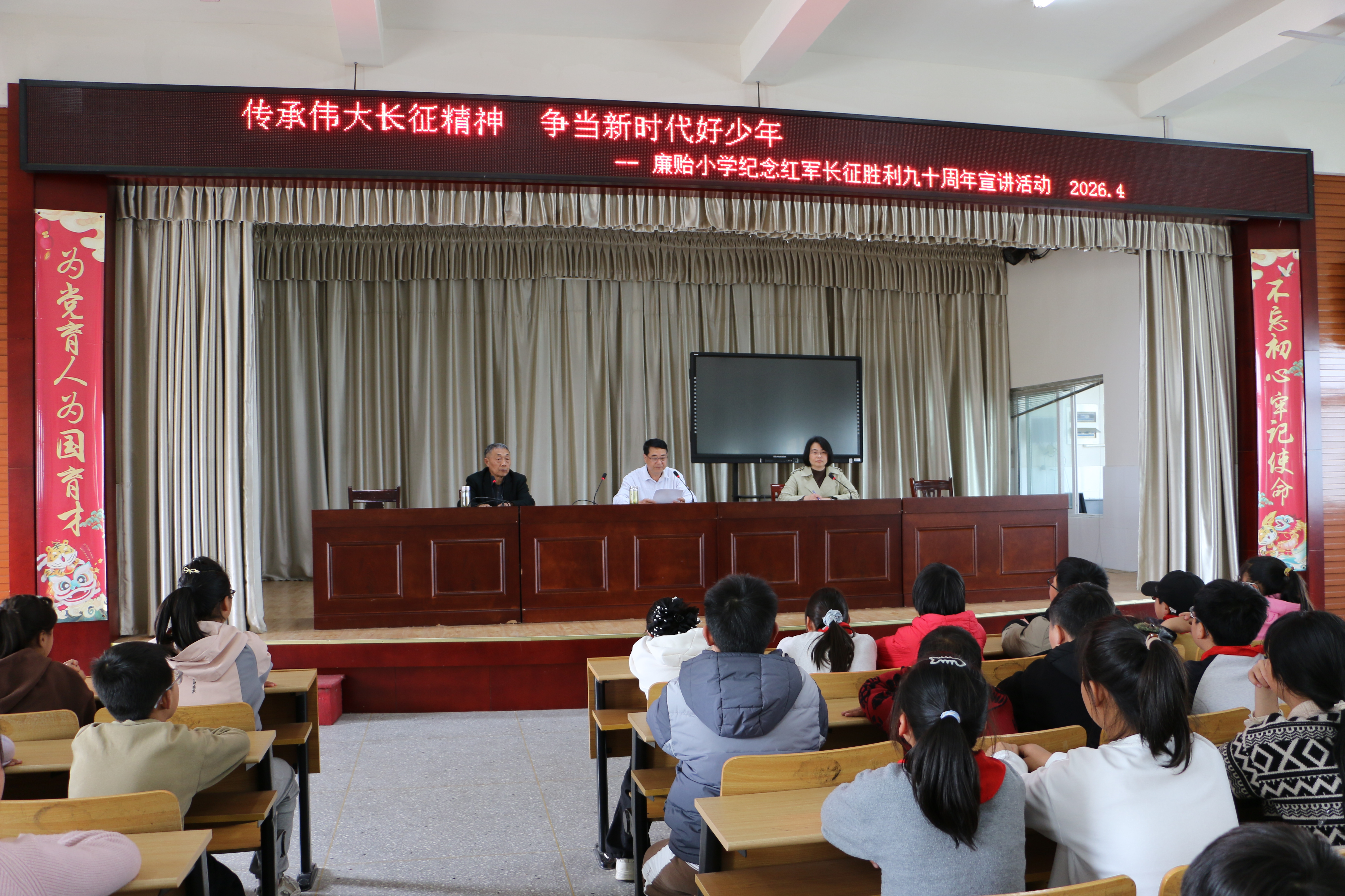 五烈镇多形式开展纪念红军长征胜利90周年宣讲进校园活动