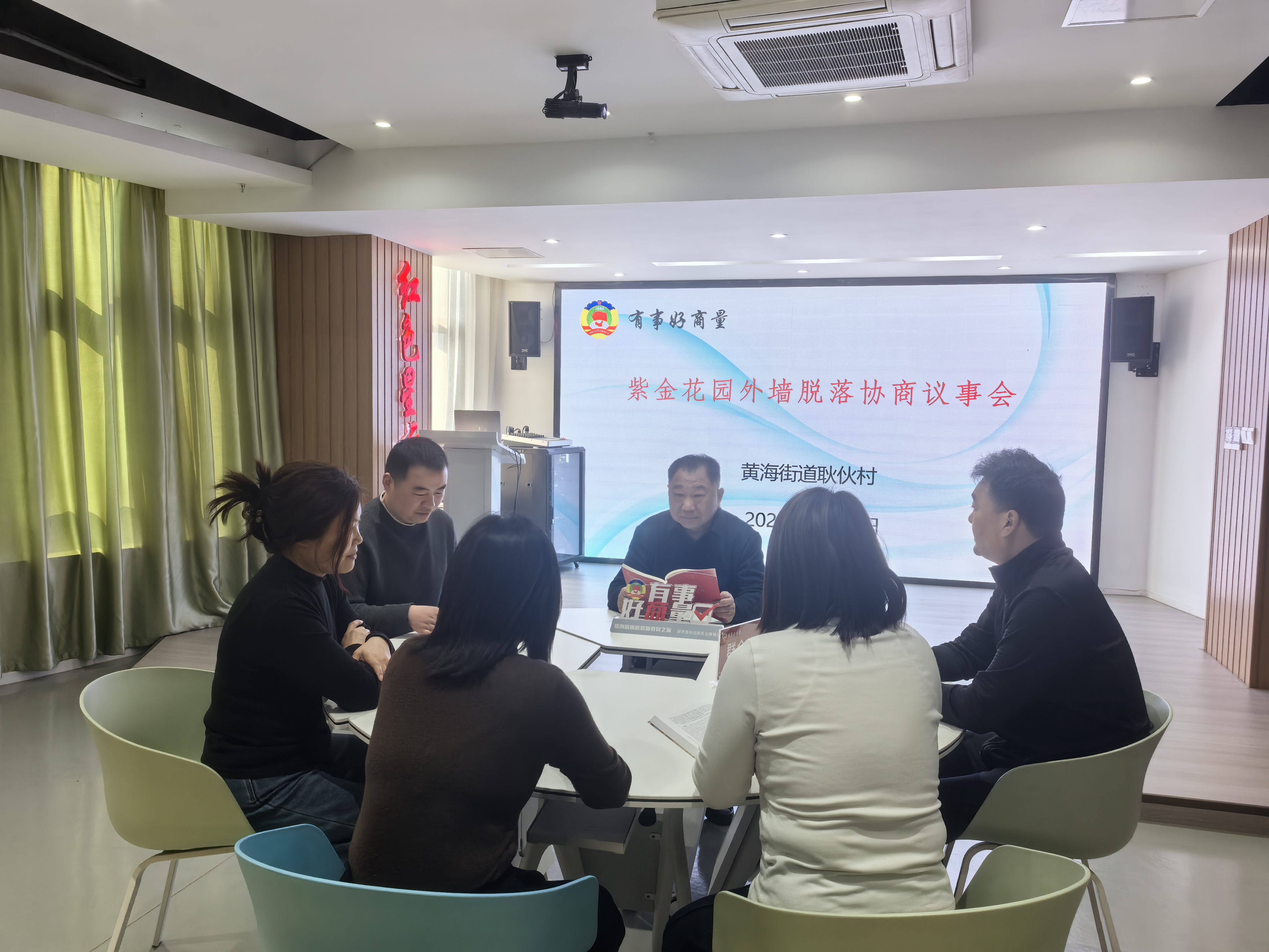 黄海街道耿伙村：协商议事解民忧 外墙修复保平安