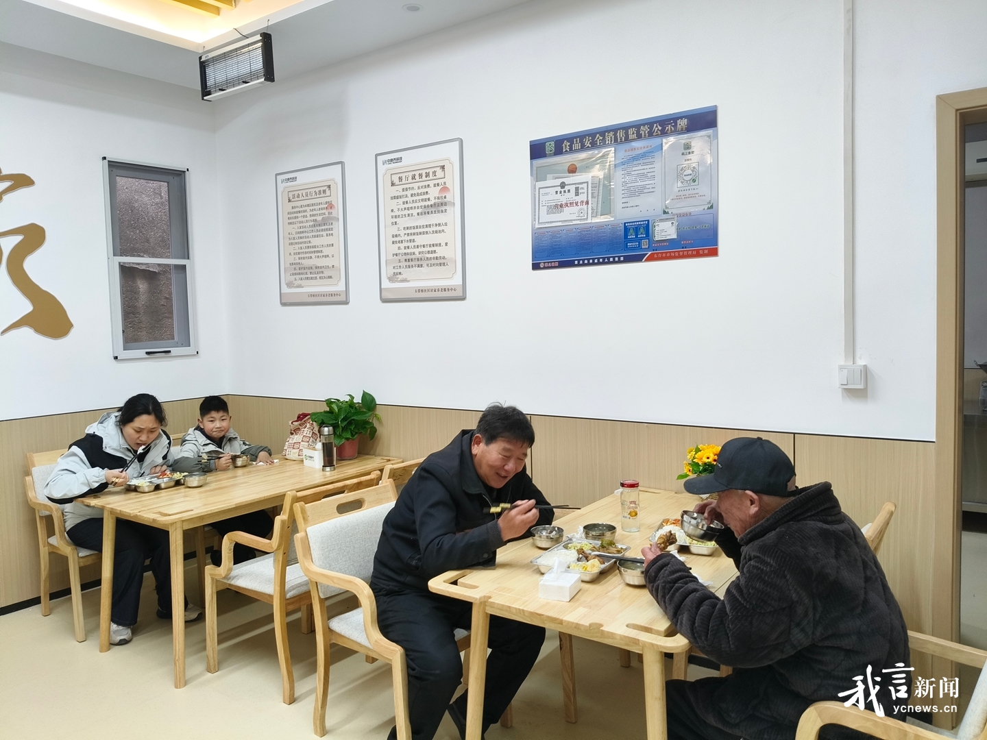 暖心助餐守护银龄幸福