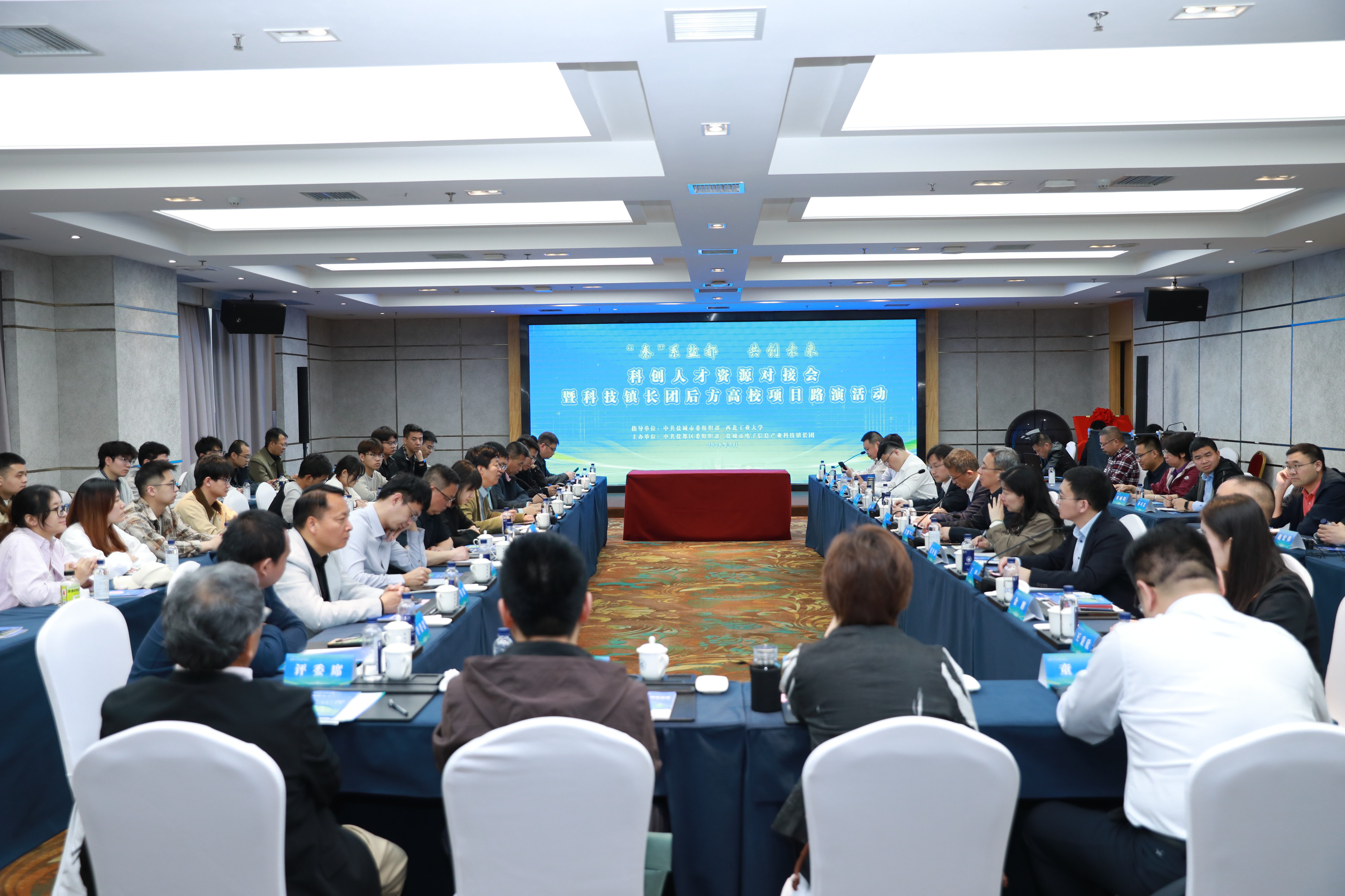 盐城高新区携手西工大学电子信息学院开展校地合作