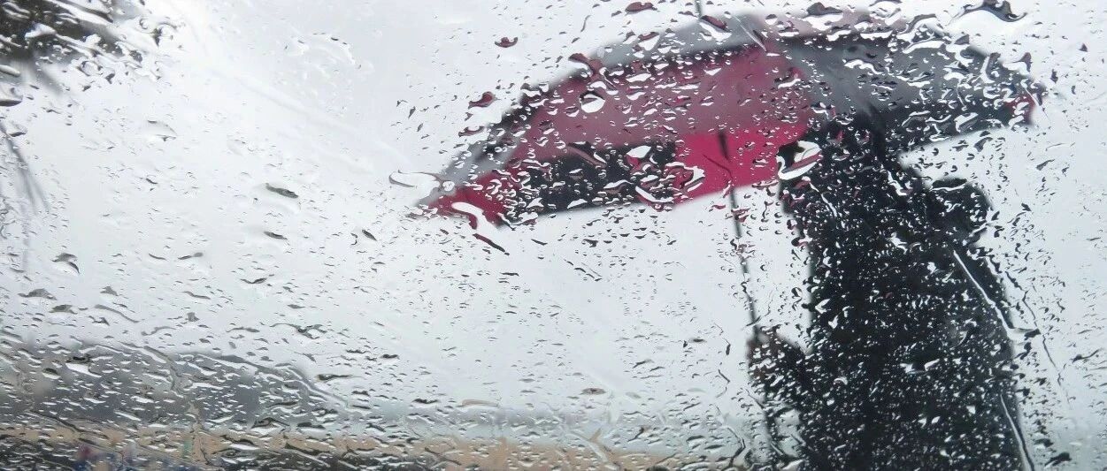 连下三天，大风大雨马上到……