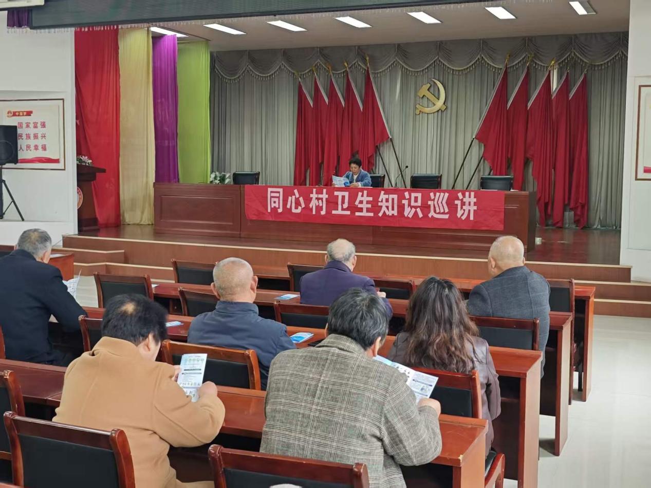 新兴镇同心村：健康知识进同心 科普巡讲暖人心