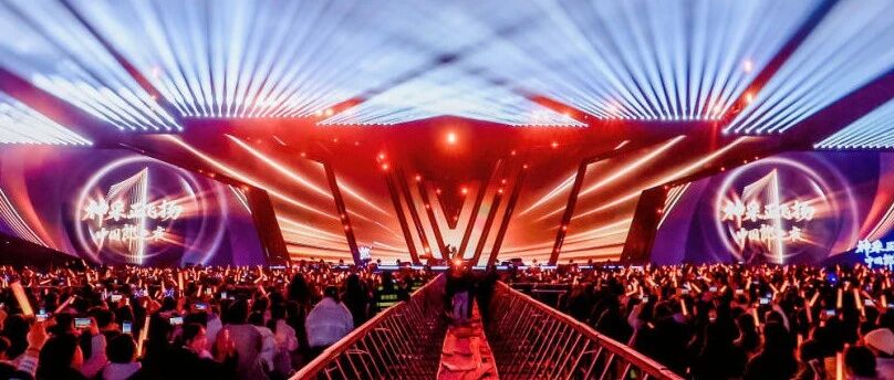 看完苏超鹿战队，再来看场演唱会！！！