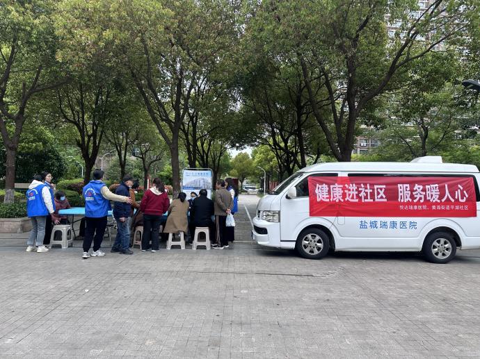 健康进社区 服务暖人心——平湖社区开展公益义诊活动