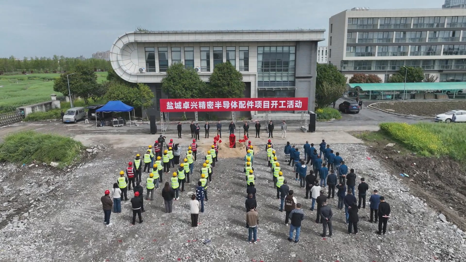 精密制造产业又添10亿元级新“链”
 卓兴智能项目落地盐城高新区